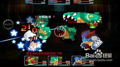 战斗精灵攻略