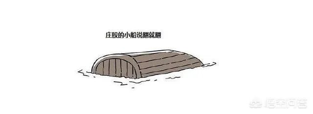 为什么有的股票在大盘跌时它涨,在大盘涨时它反跌?