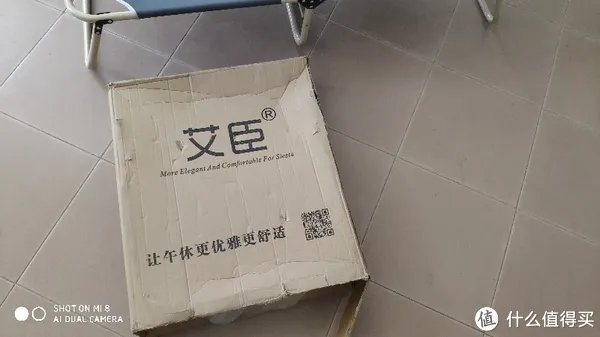 折叠躺椅怎么使用