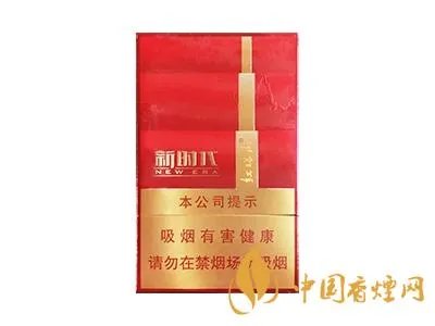 云南红塔山香烟图片大全集2023价格表