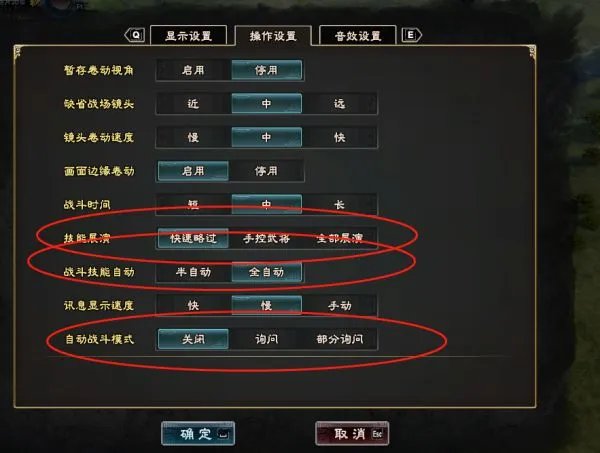 《三国群英传8》战斗攻略 详细战斗步骤解析