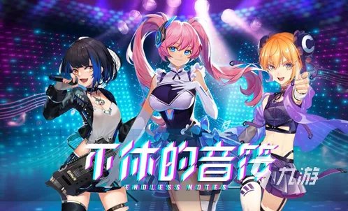 音乐类手游排行榜2023 受欢迎的音乐类手游推荐