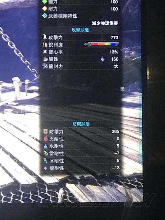 《怪物猎人世界》力量之护符及力之爪合成科普