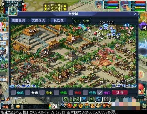 梦幻西游大唐官府怎么去2023