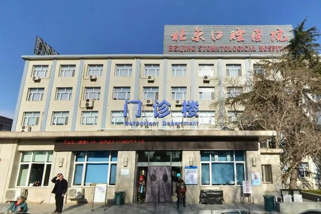 北京三甲医院有哪些 北京市三甲医院名单大全