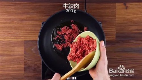 意大利面馅饼如何制作