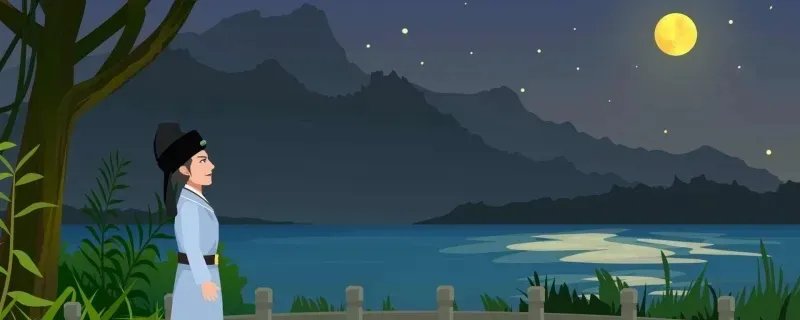 记承天寺夜游翻译全文及赏析