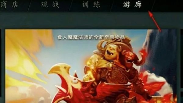 dota2怎么进入游戏,今天把游戏下载下来了,可是点右上角的运行DOTA2出来一个网页