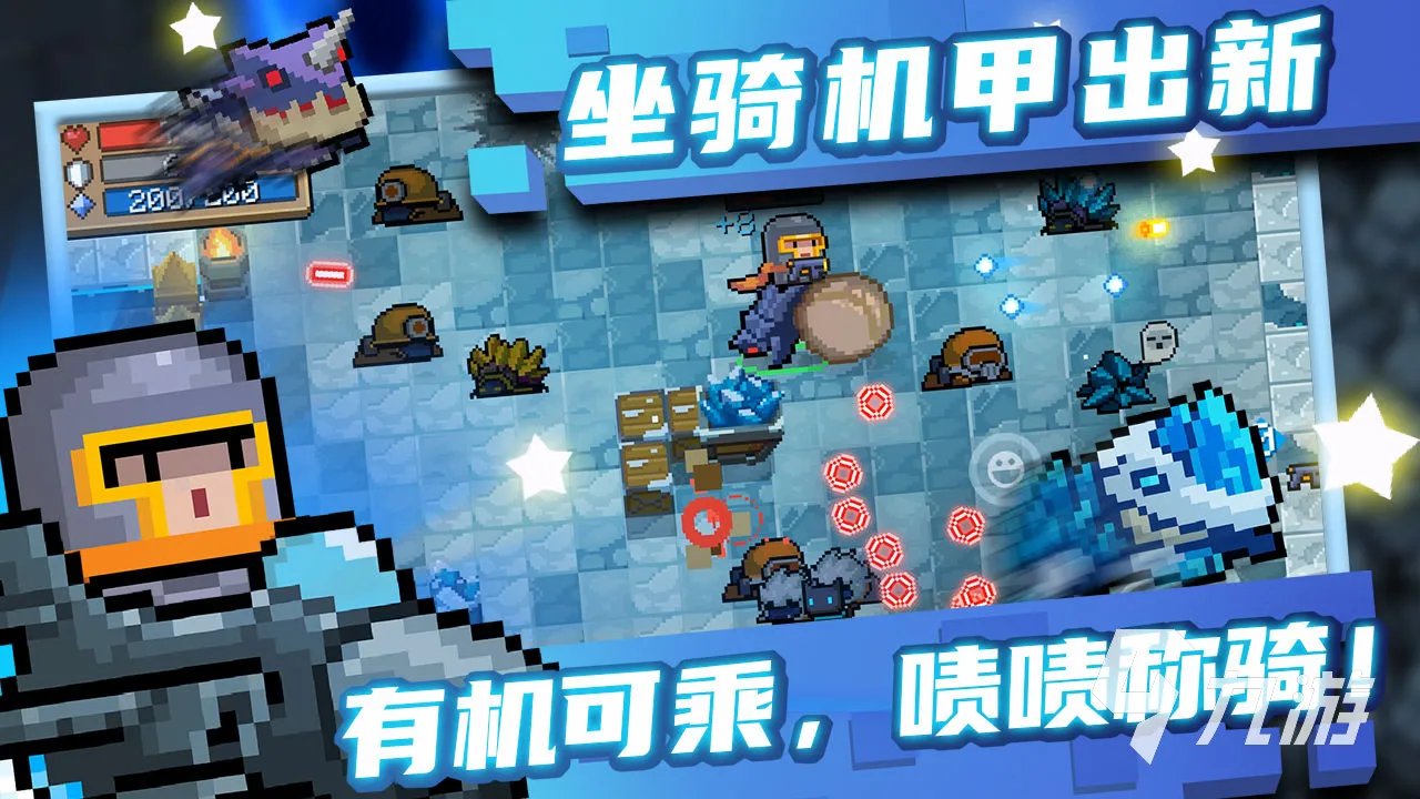 角色扮演游戏手游排行2020前十名 好玩的角色扮演游戏推荐