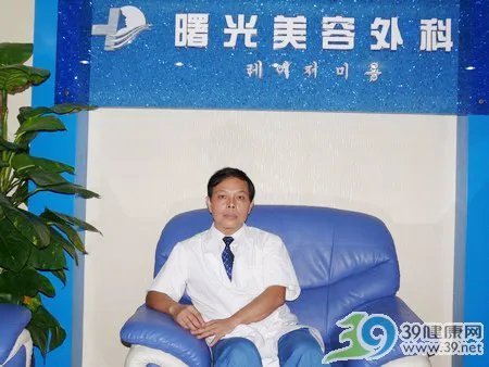 广州曙光医学整形美容医院王新灿主任