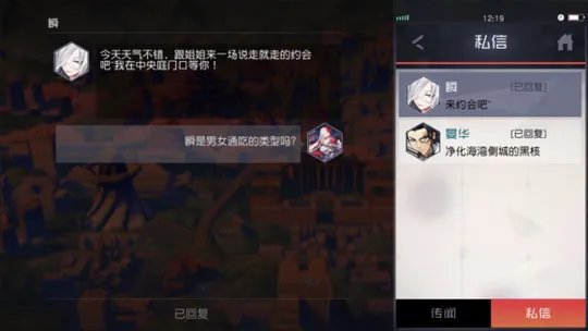 永远的七日之都瞬攻略 瞬好感度怎么提升