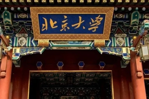 计算机专业大学排名是怎么样的?