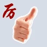 下联:小锅灶,大文章,香飘千里客满堂,有什么上联?