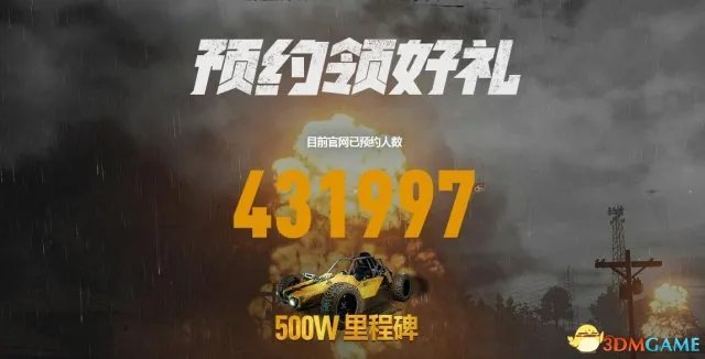 吃鸡国服要钱吗