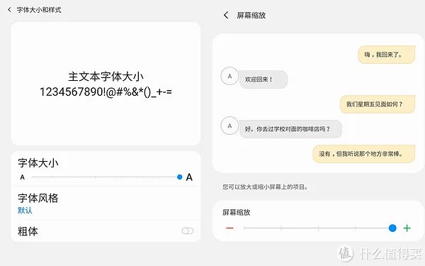 三星平板电脑