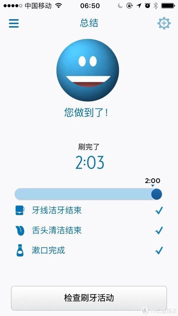 科学护牙才是硬道理：Oral B/欧乐B iBrush9000 Plus试用体验