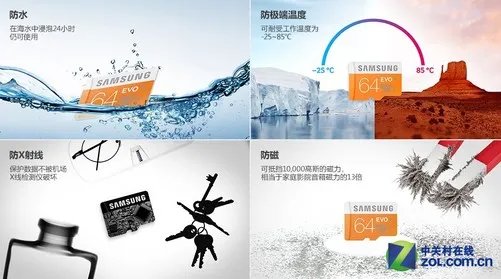 区别在速度 你最需要哪一款三星存储卡