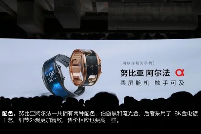 努比亚阿尔法值得入手吗 3分钟看完它的细节信息