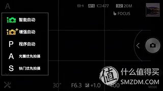 没有想象的那么美:Sony 索尼 QX1L镜头相机评测
