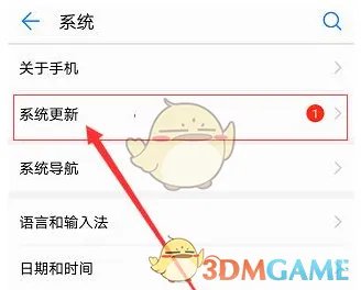 华为p30升级鸿蒙系统教程