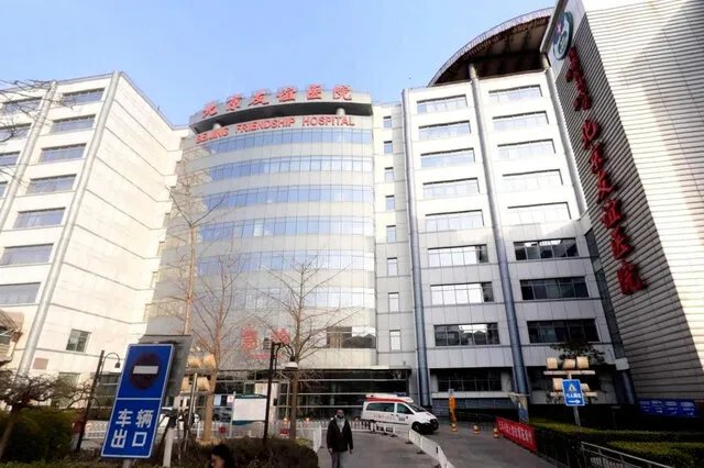 北京三甲医院有哪些 北京市三甲医院名单大全