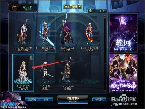 DNF如何充值点券？DNF点券充值攻略？
