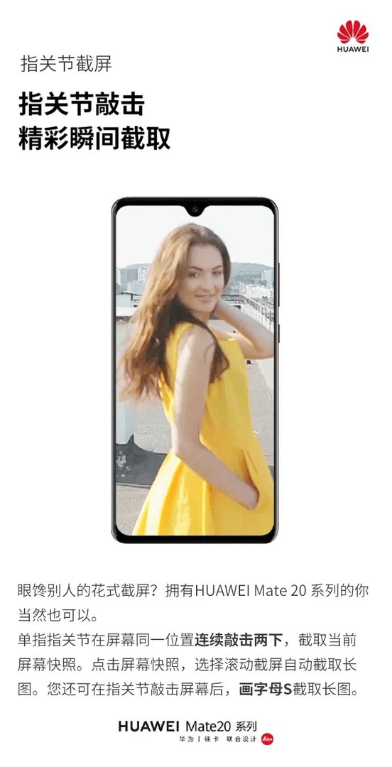EMUI9.0系统用着怎么样,可以分享一下吗?