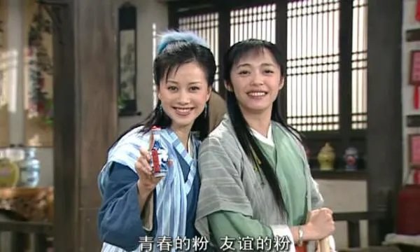 白驼山壮骨粉的经典台词