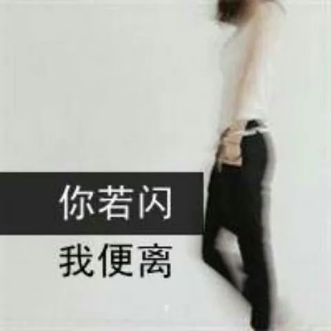 有没有霸气冷酷的黑白灰色系的女生头像?