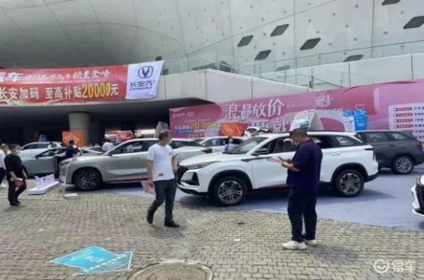政府补贴 长安加码 长安汽车5月20-22日九江车展现场火爆