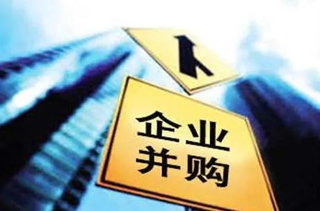 资产并购和股权并购的区别
