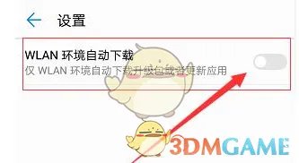 华为p30升级鸿蒙系统教程