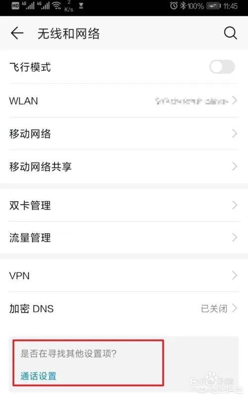 EMUI9.0系统用着怎么样,可以分享一下吗?
