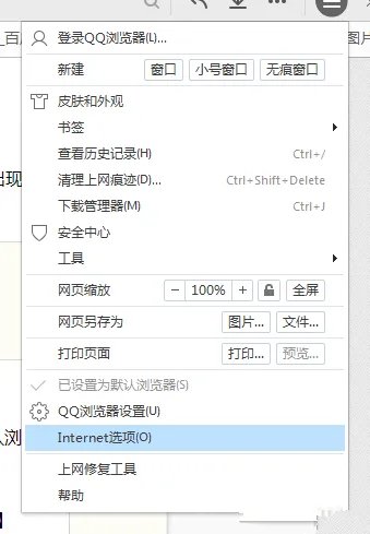 lol无法连接服务器怎么解决?