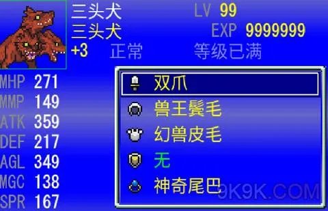 召唤者全部怪物刷新分布地图位置一览