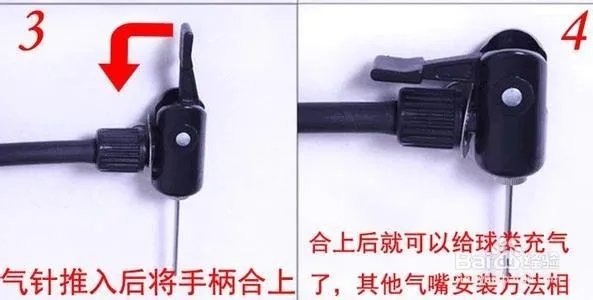 篮球打气筒怎么用