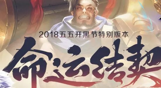 王者荣耀封号怎么查询 封号查询方法介绍