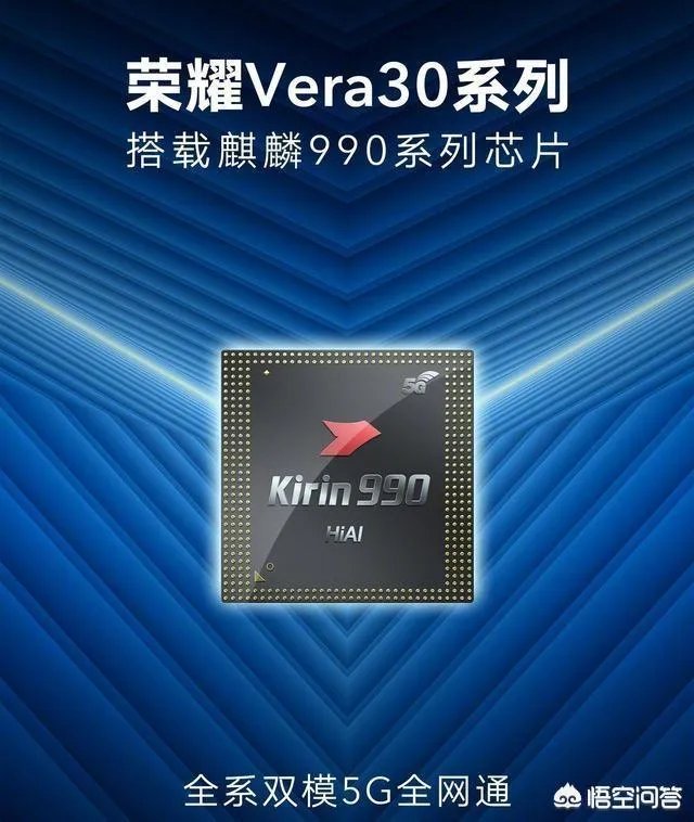 荣耀V30到底什么时候发布?会不会上90HZ的屏幕?