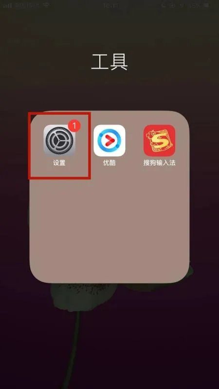 苹果手机APPStore打不开是怎么回事？