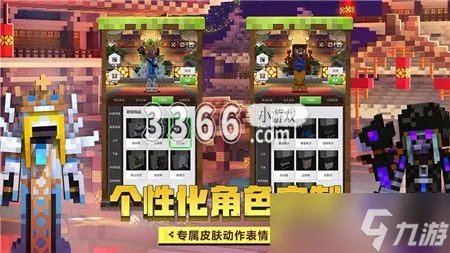 我的世界地图怎么做 制作地图最新教程详细介绍