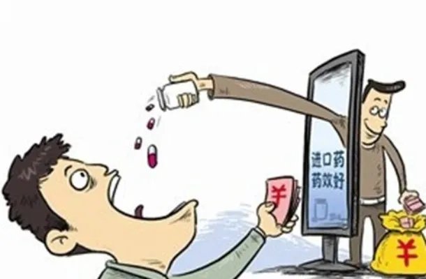 网上购药陷阱:导购陷阱