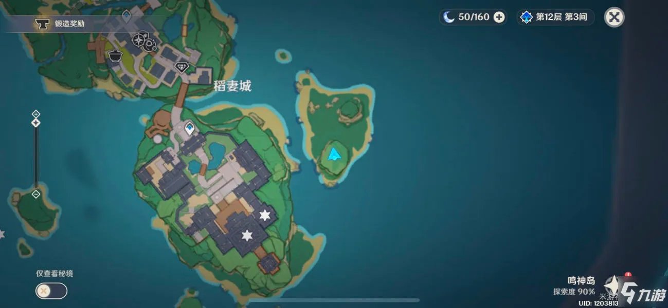 原神全图八个鲸井小弟位置大全