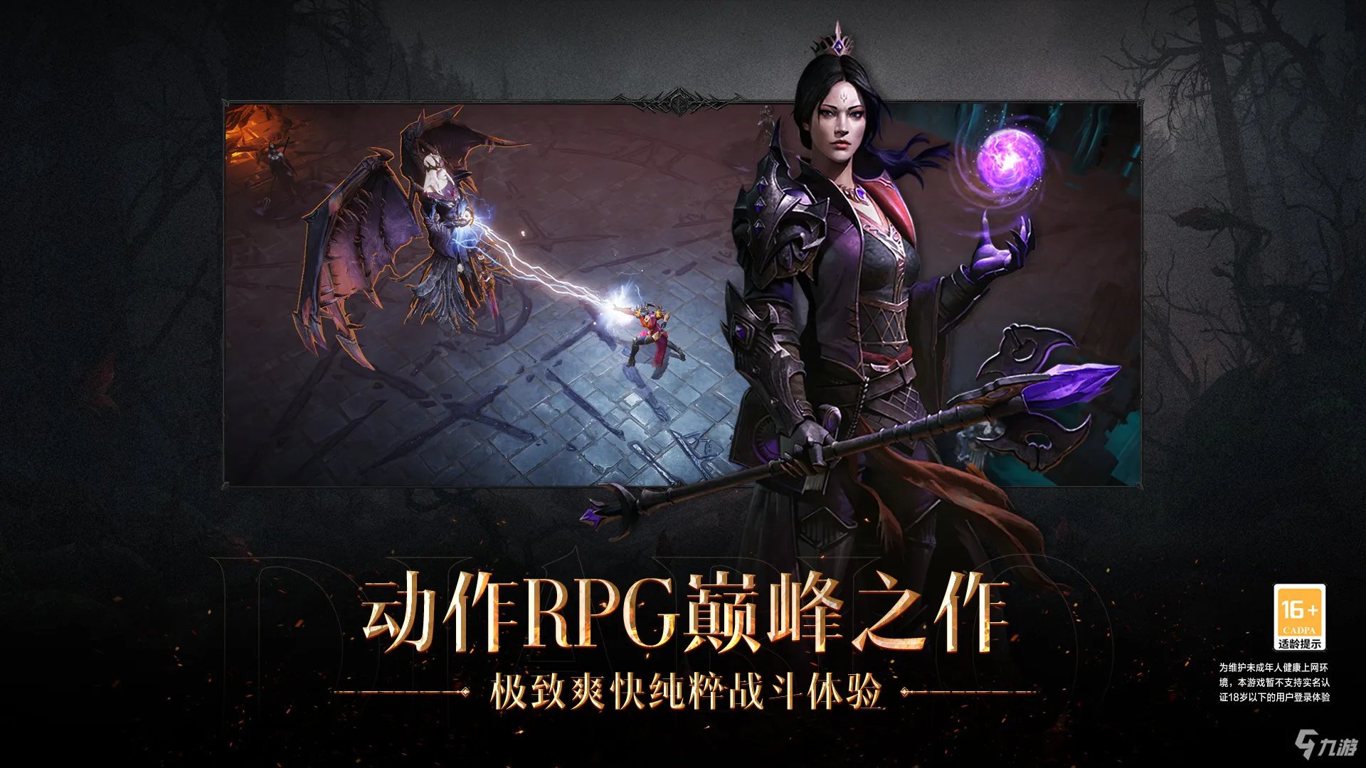 2022目前最好玩的手游排行榜前十名 目前最好玩的手游推荐