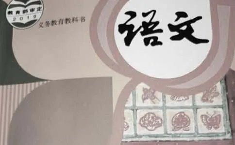 语文作文