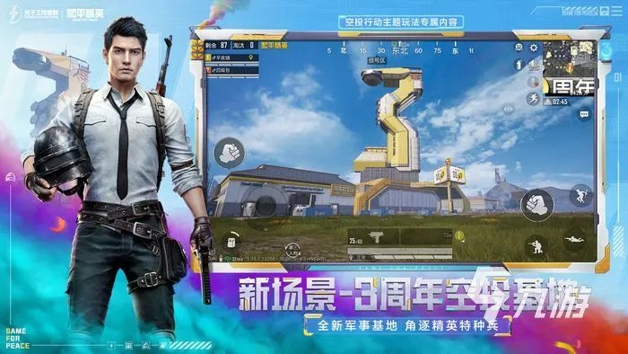 2022目前最好玩的手游排行榜前十名 目前最好玩的手游推荐