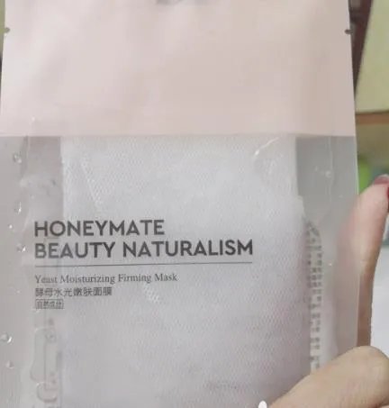 补水面膜排行榜10强2020_好用的补水面膜推荐