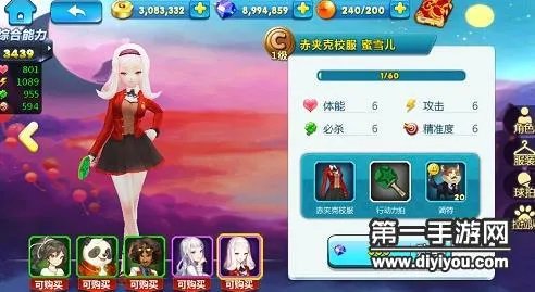 乒乓大魔王角色养成系统玩法解析