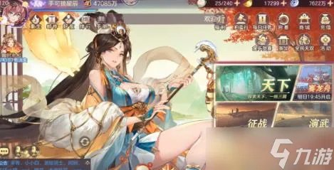 《三国志幻想大陆》新手阵容推荐 初期阵容介绍