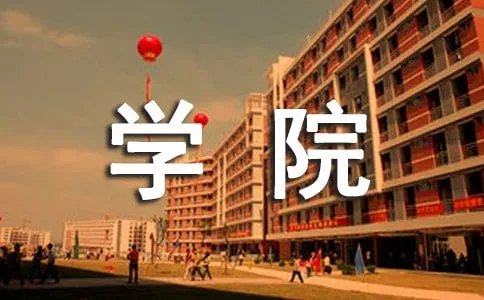 考上海戏剧学院表演系有什么要求
