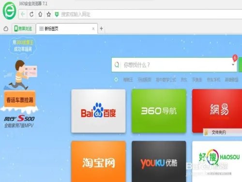 选择性查询百度收录数据